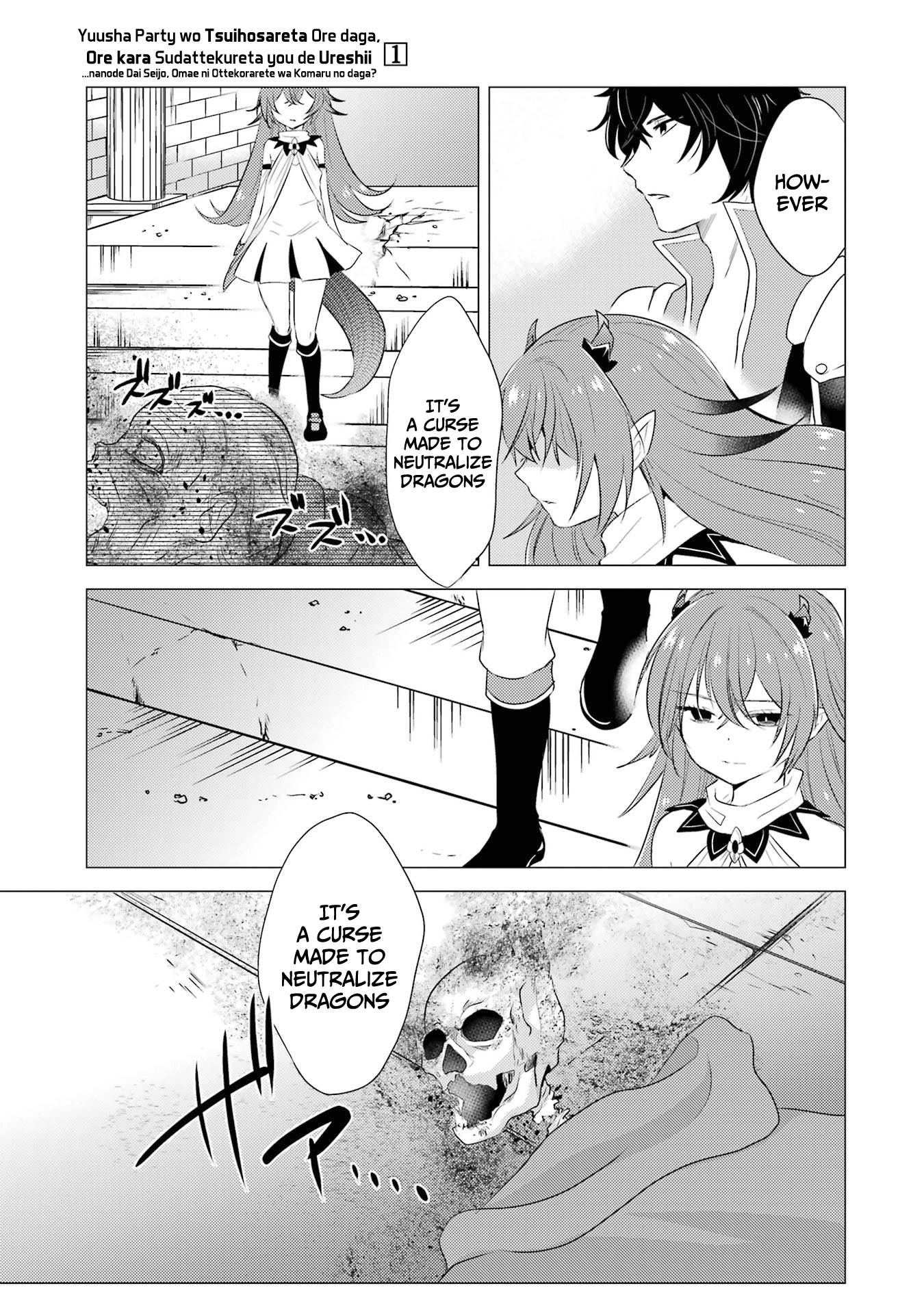 Page 12 of Chapter 4