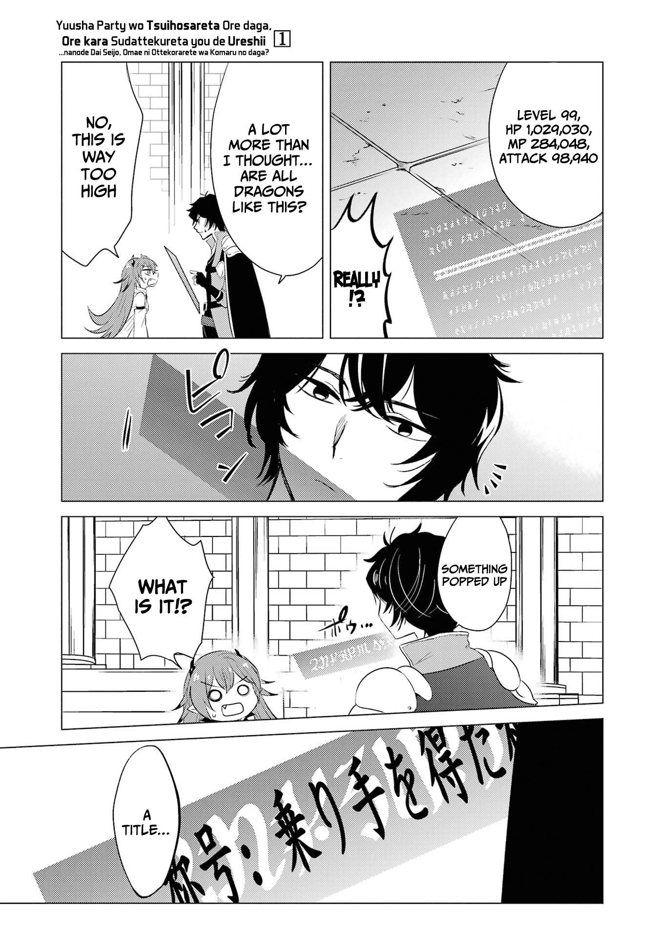 Page 20 of Chapter 4
