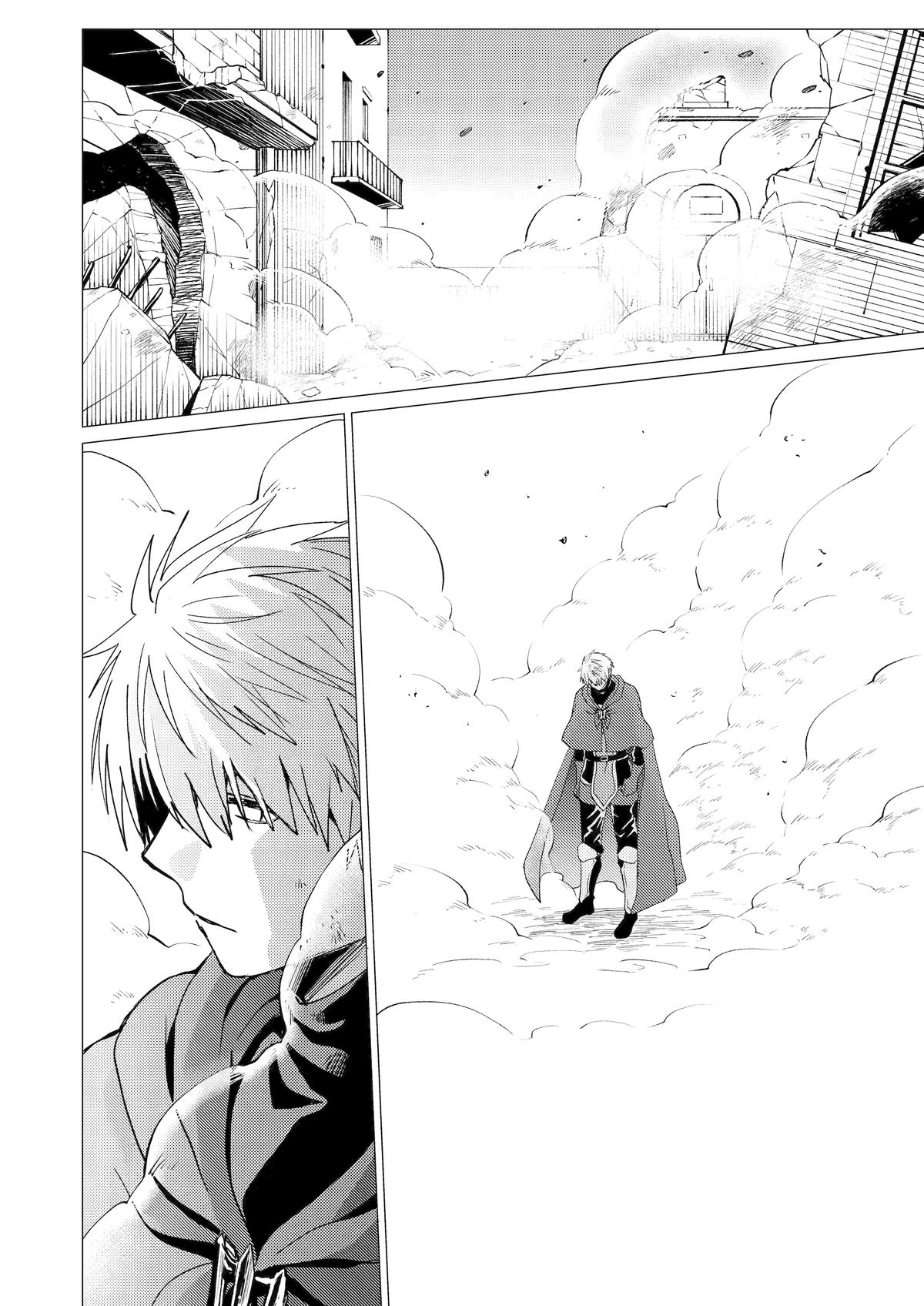Page 16 of Chapter 40