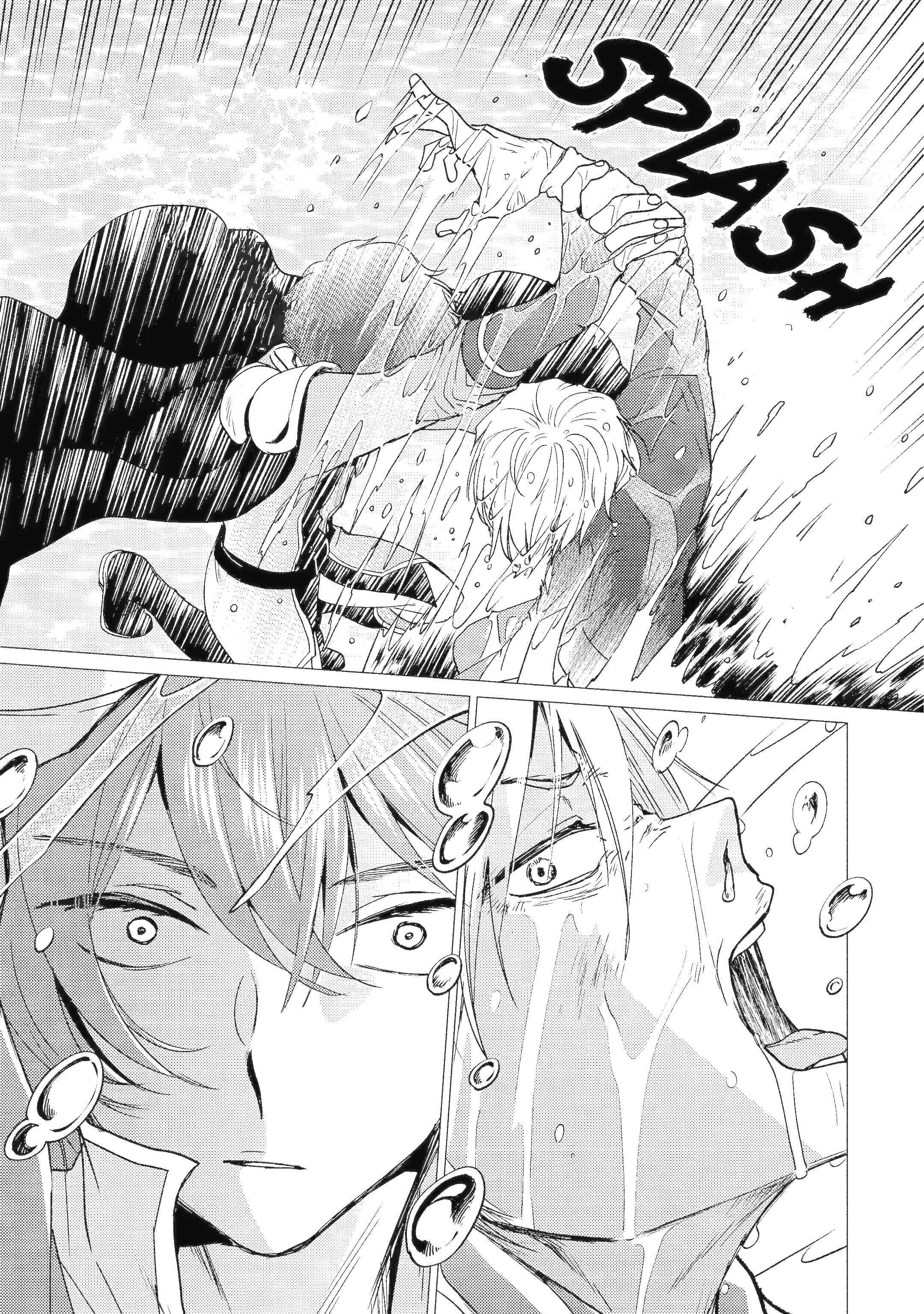 Page 11 of Chapter 42.1