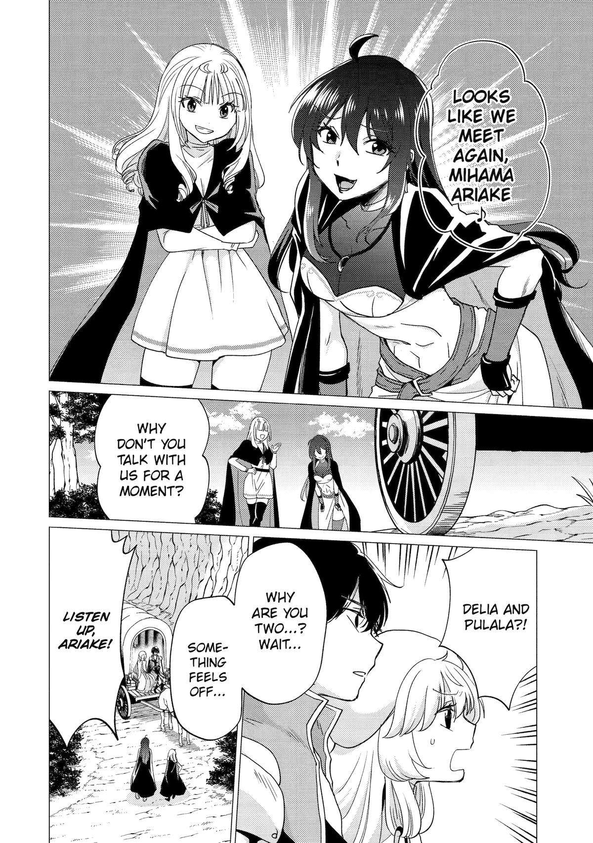 Page 18 of Chapter 43