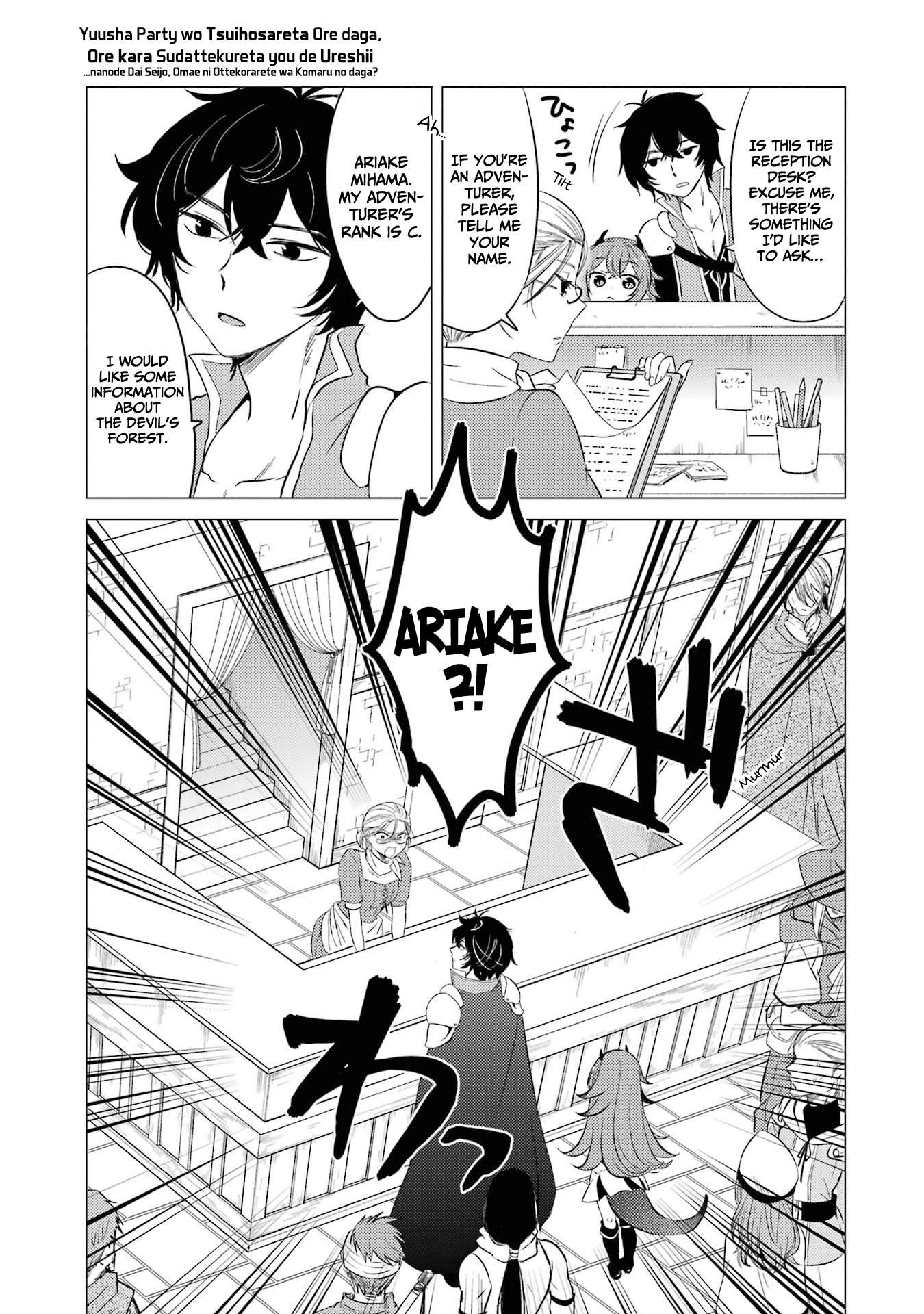 Page 16 of Chapter 5