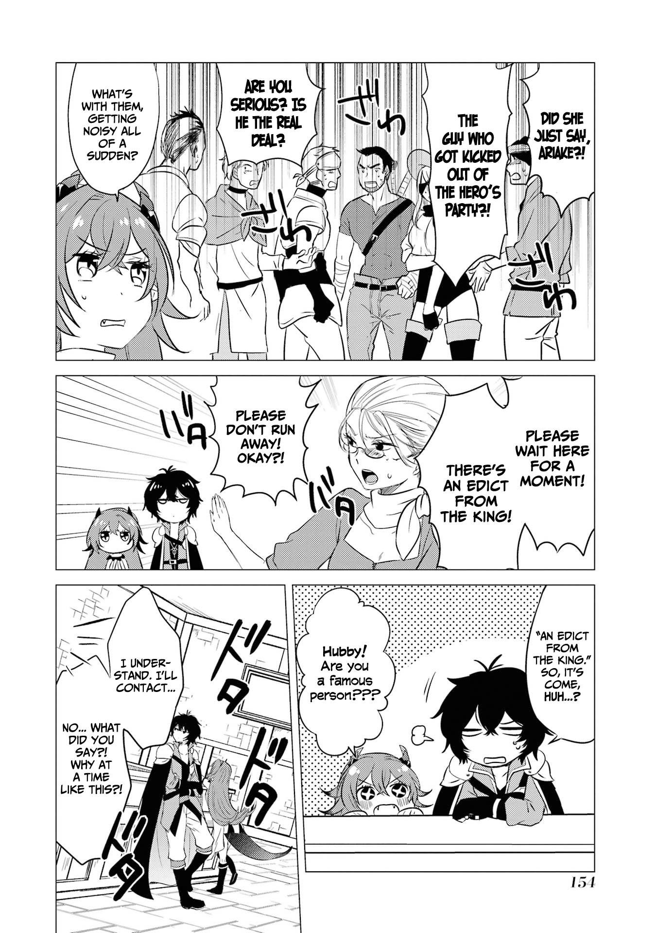 Page 17 of Chapter 5
