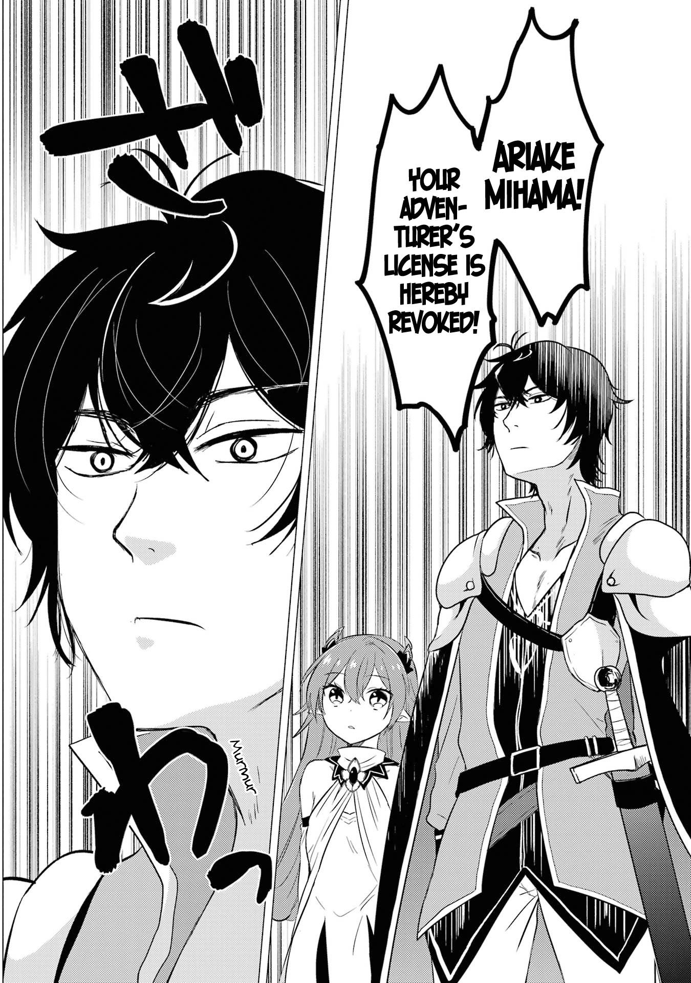 Page 19 of Chapter 5