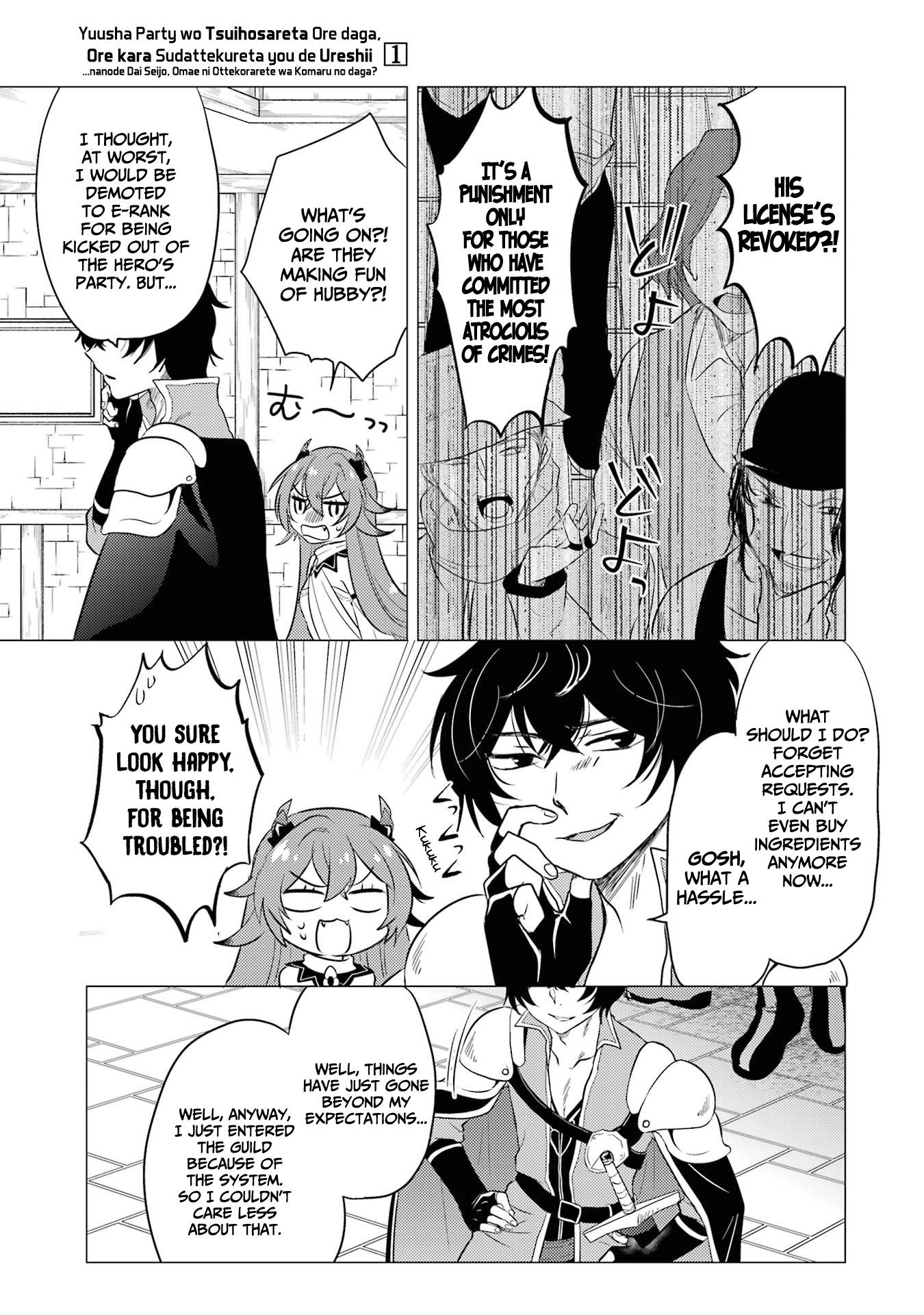 Page 20 of Chapter 5