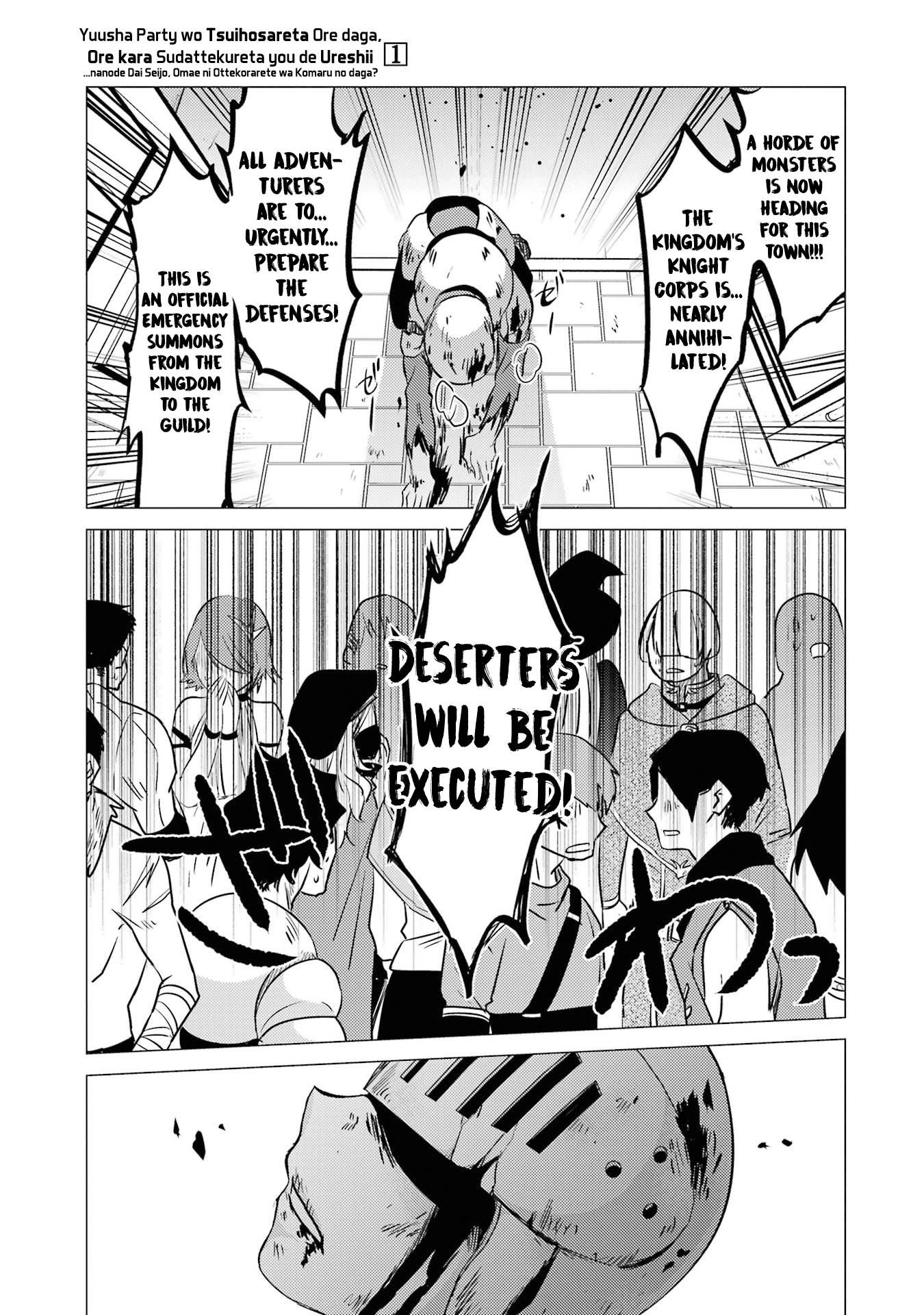Page 26 of Chapter 5