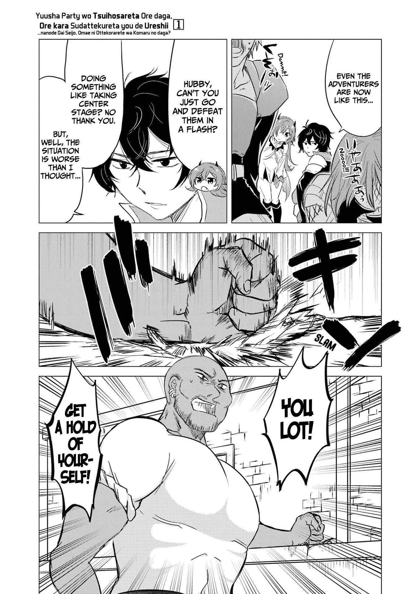 Page 28 of Chapter 5