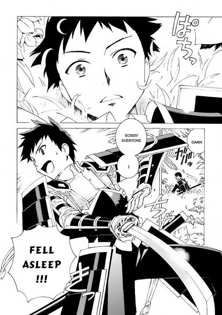Page 3 of Chapter 1