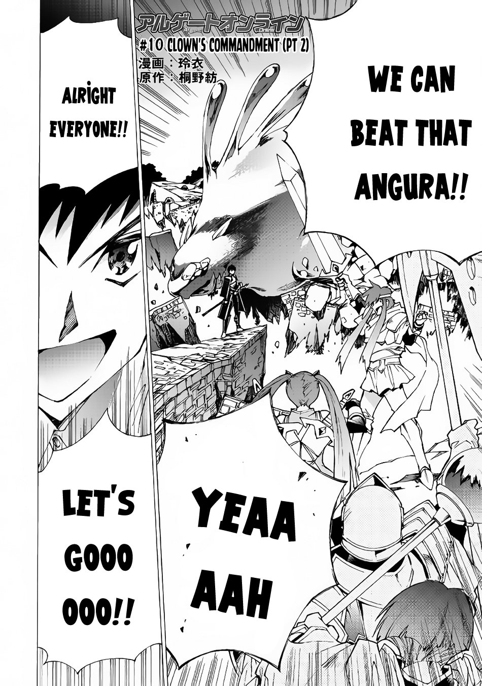 Page 3 of Chapter 10