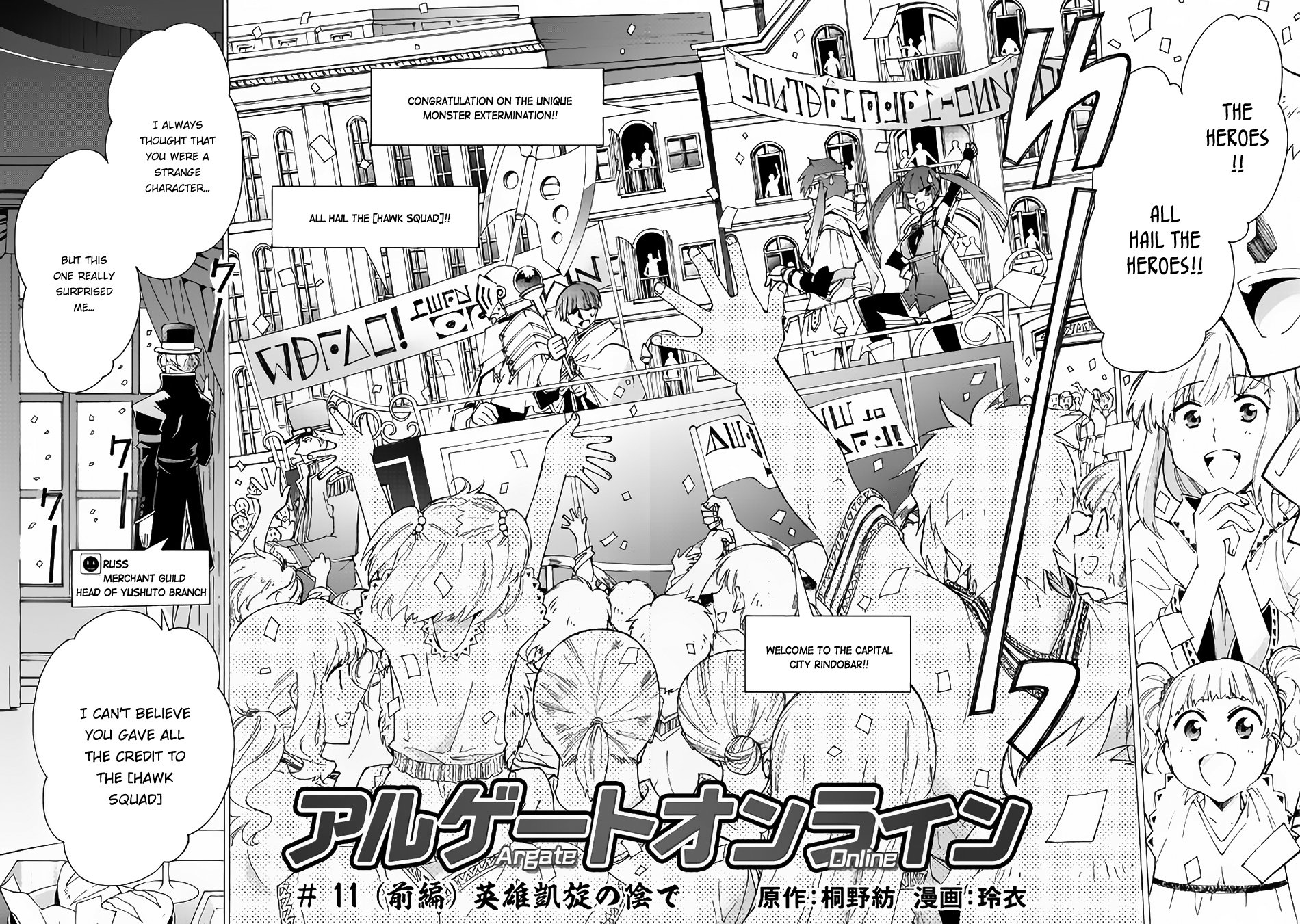 Page 3 of Chapter 11