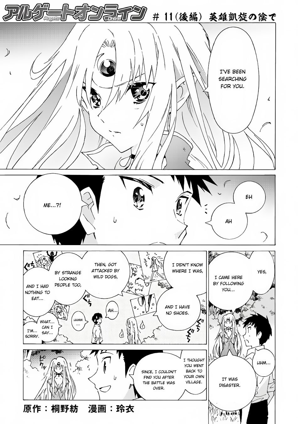 Page 2 of Chapter 11.2