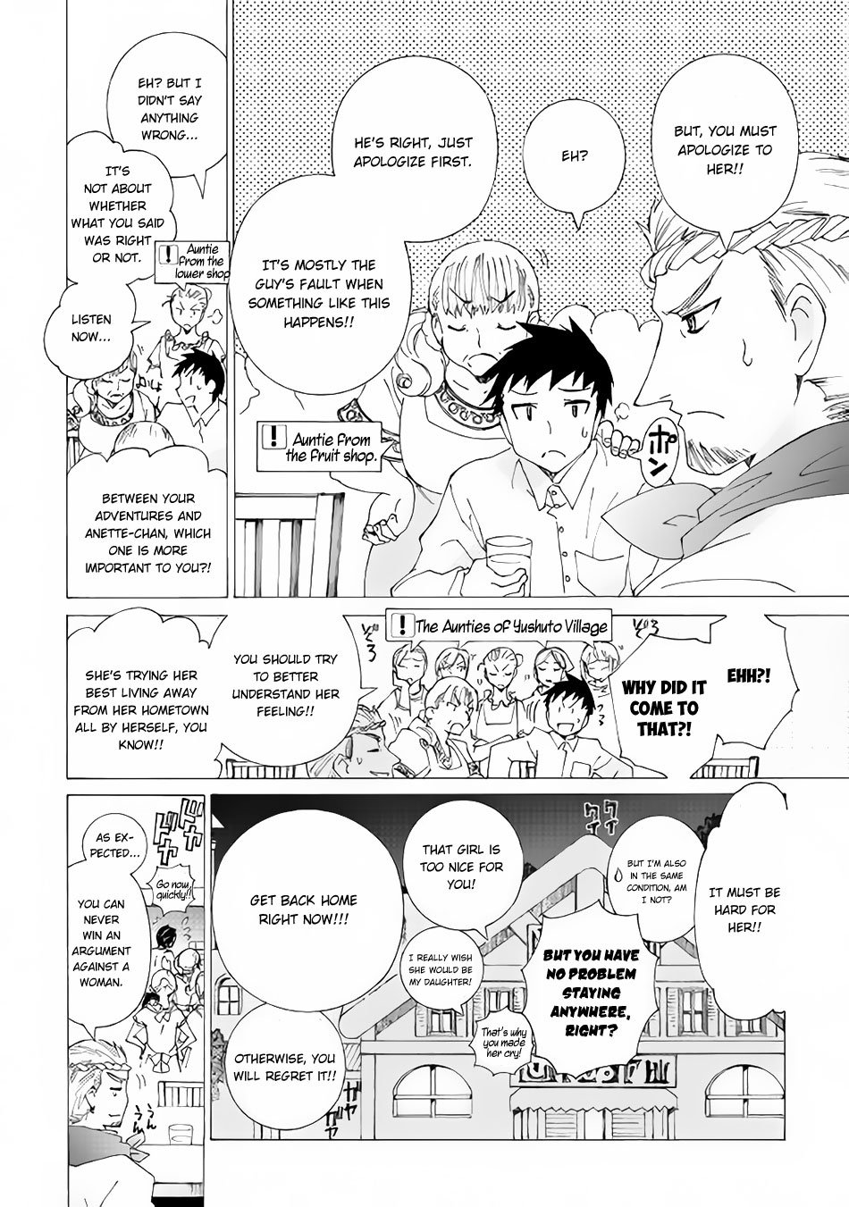 Page 17 of Chapter 13
