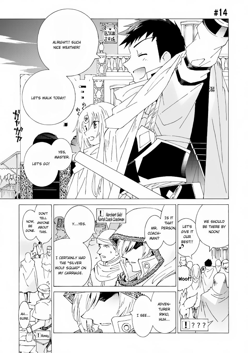 Page 2 of Chapter 14