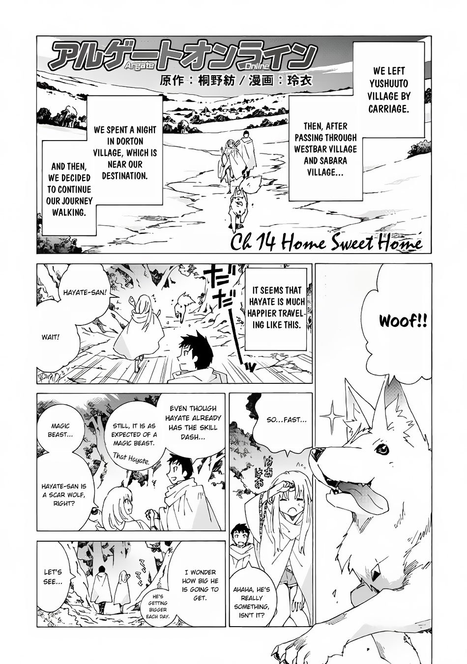 Page 3 of Chapter 14