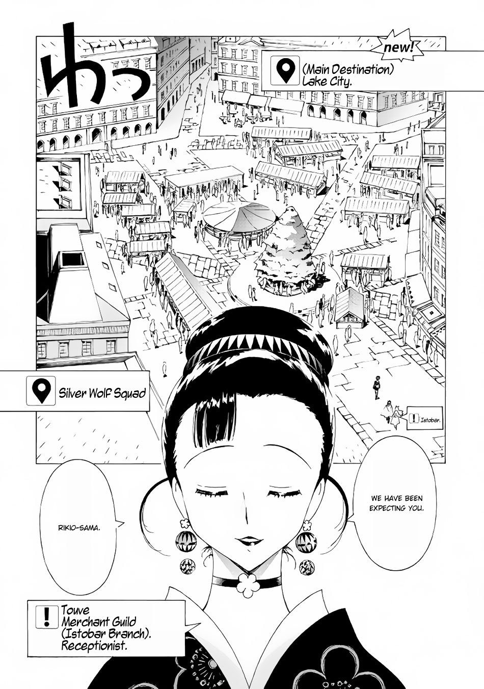 Page 14 of Chapter 14