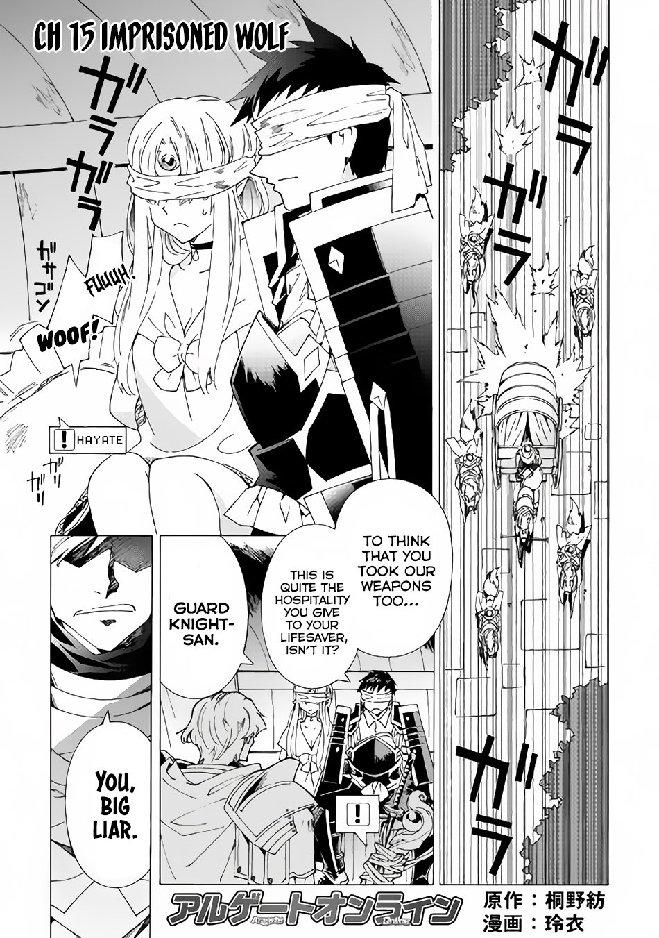 Page 2 of Chapter 15