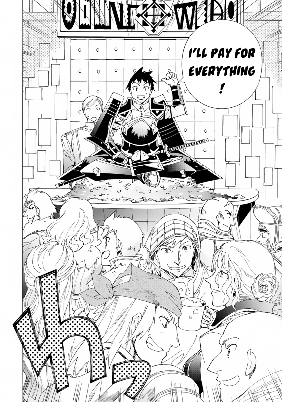 Page 13 of Chapter 16