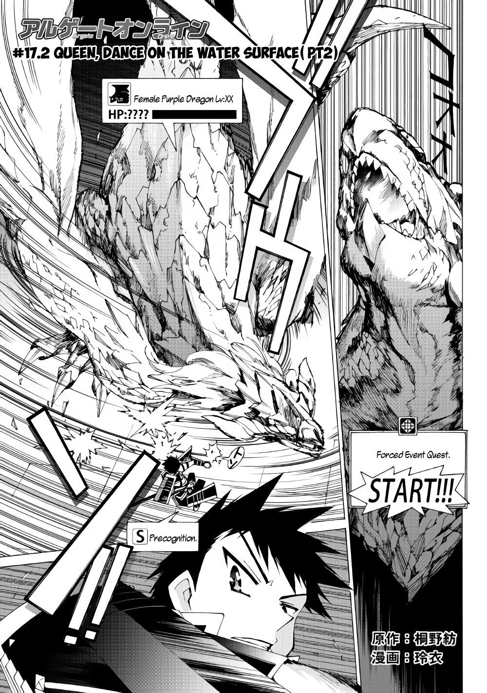 Page 2 of Chapter 17.2