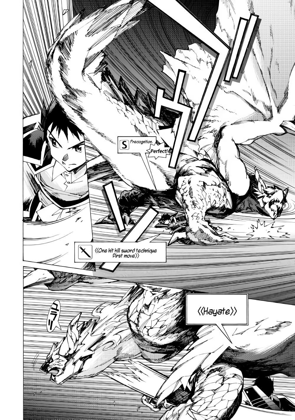 Page 3 of Chapter 17.2