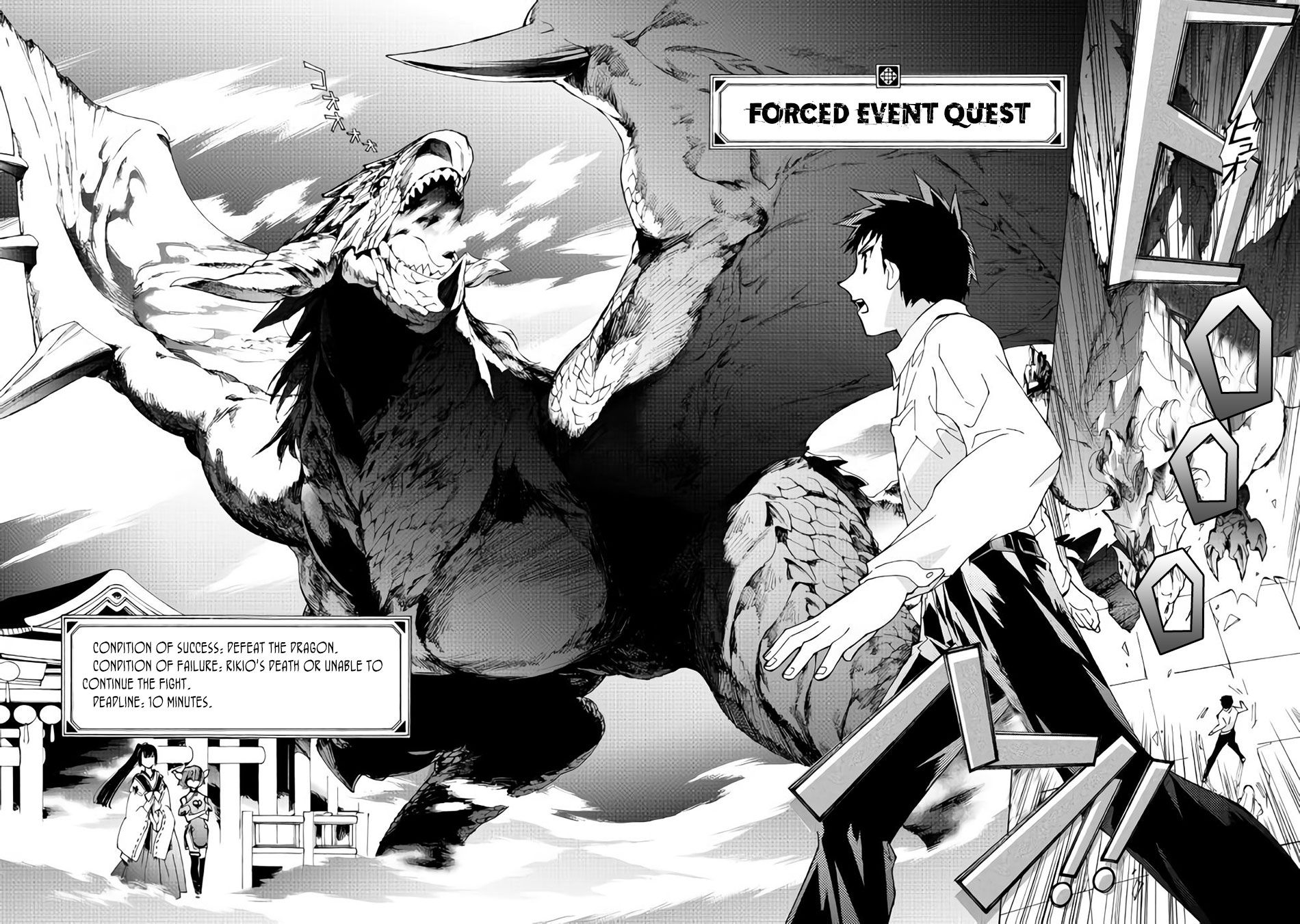 Page 14 of Chapter 17.1