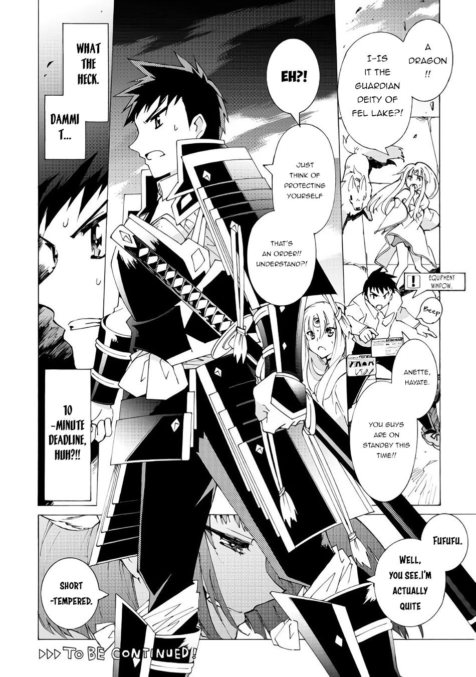 Page 15 of Chapter 17.1