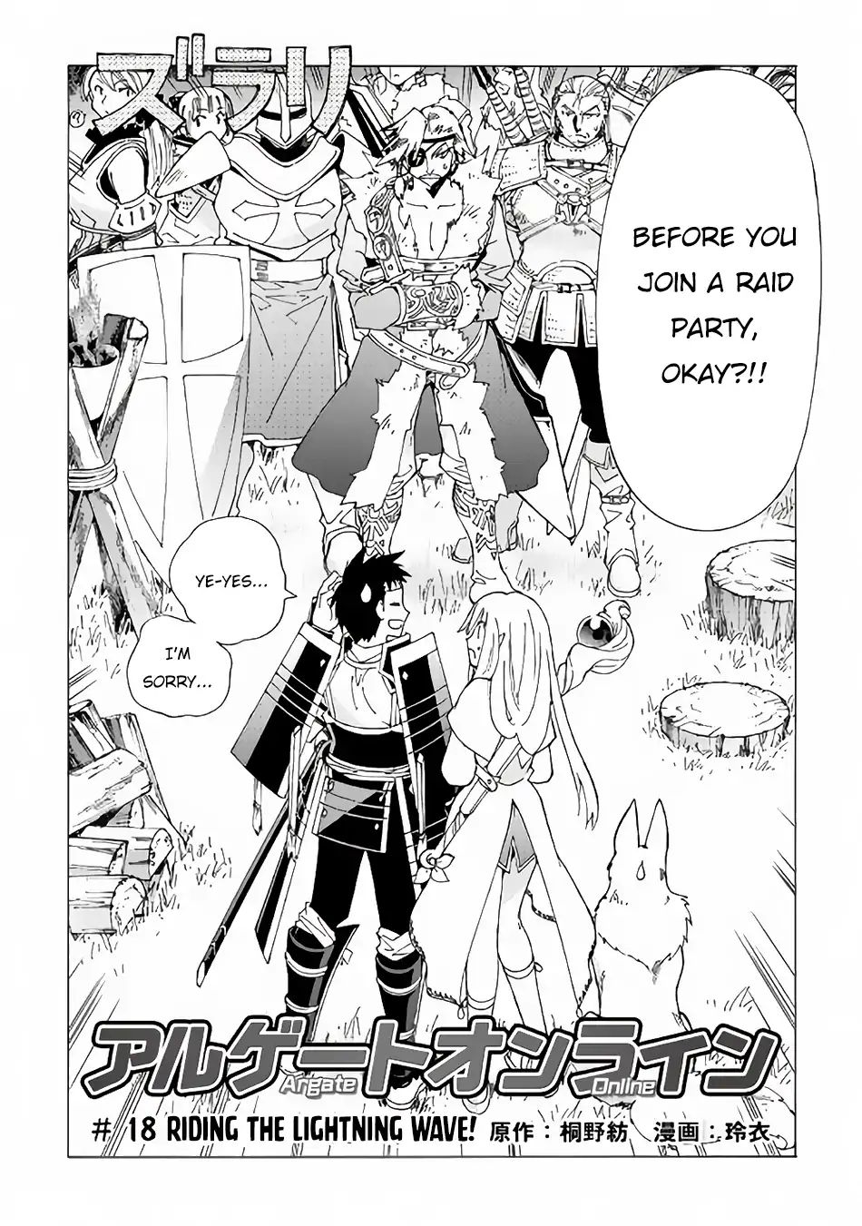 Page 3 of Chapter 18