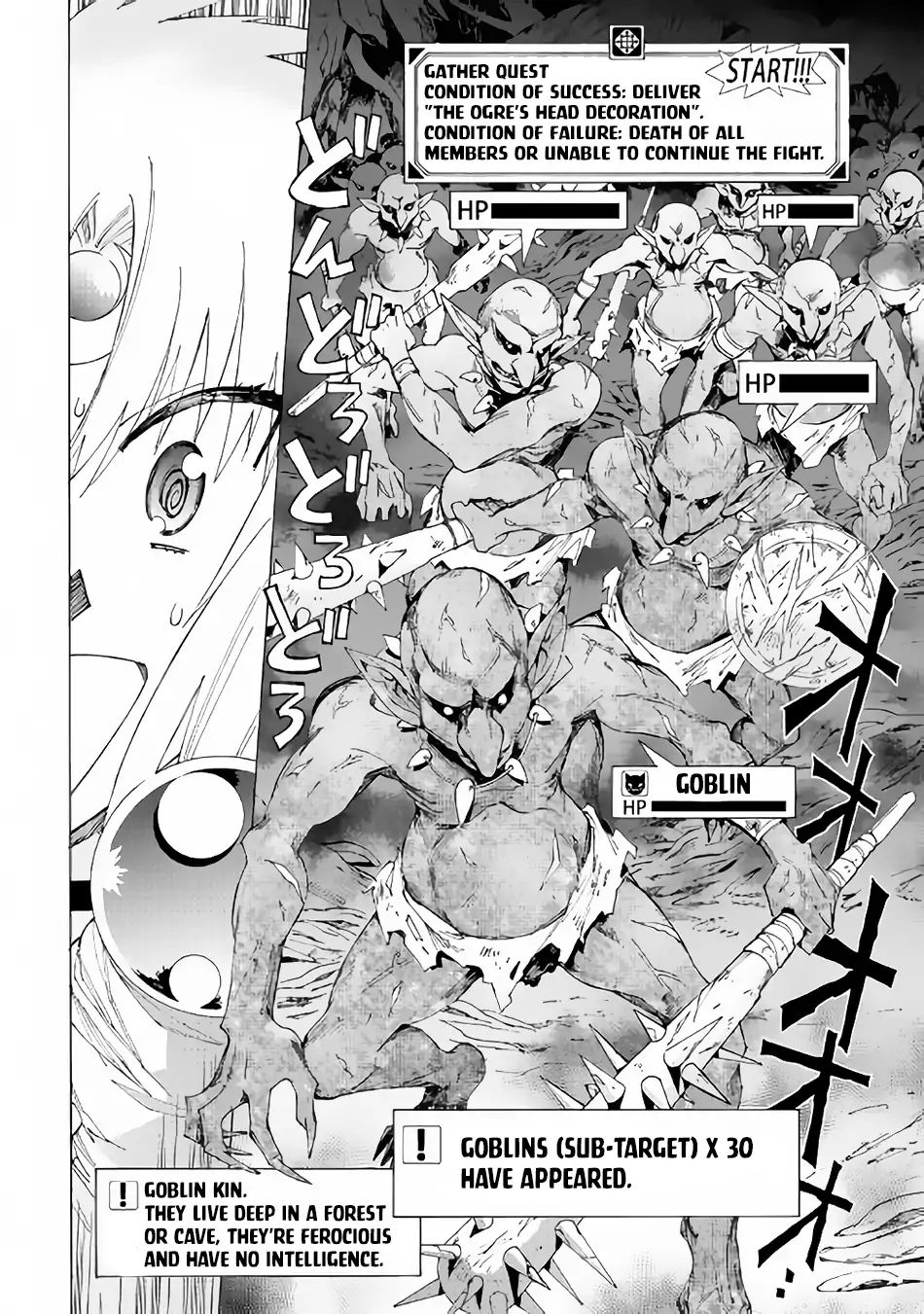 Page 7 of Chapter 18