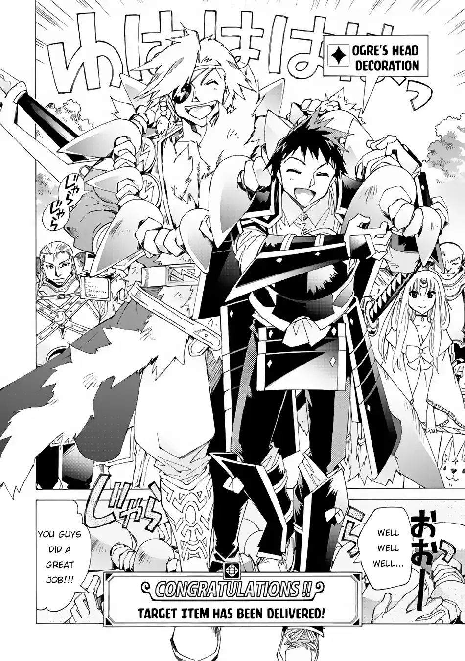 Page 23 of Chapter 18
