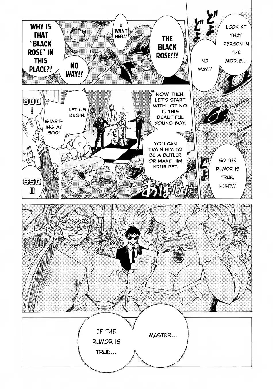 Page 13 of Chapter 19