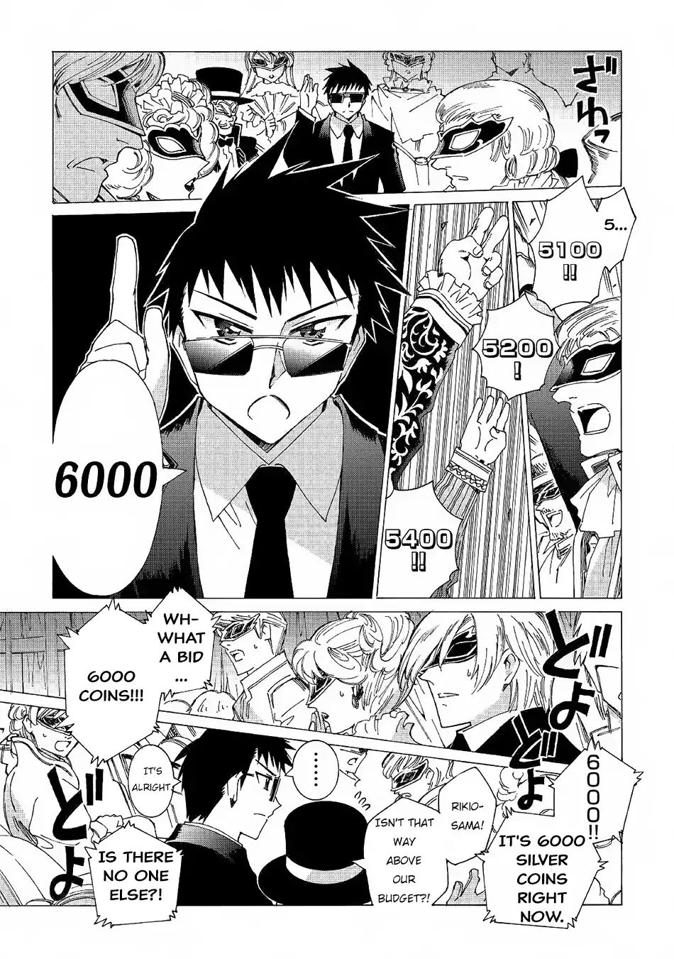 Page 16 of Chapter 19