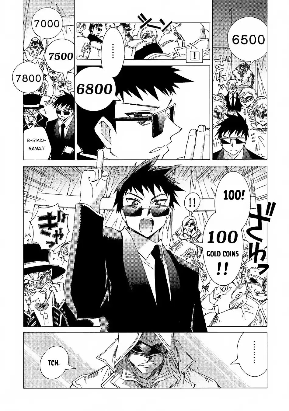 Page 17 of Chapter 19
