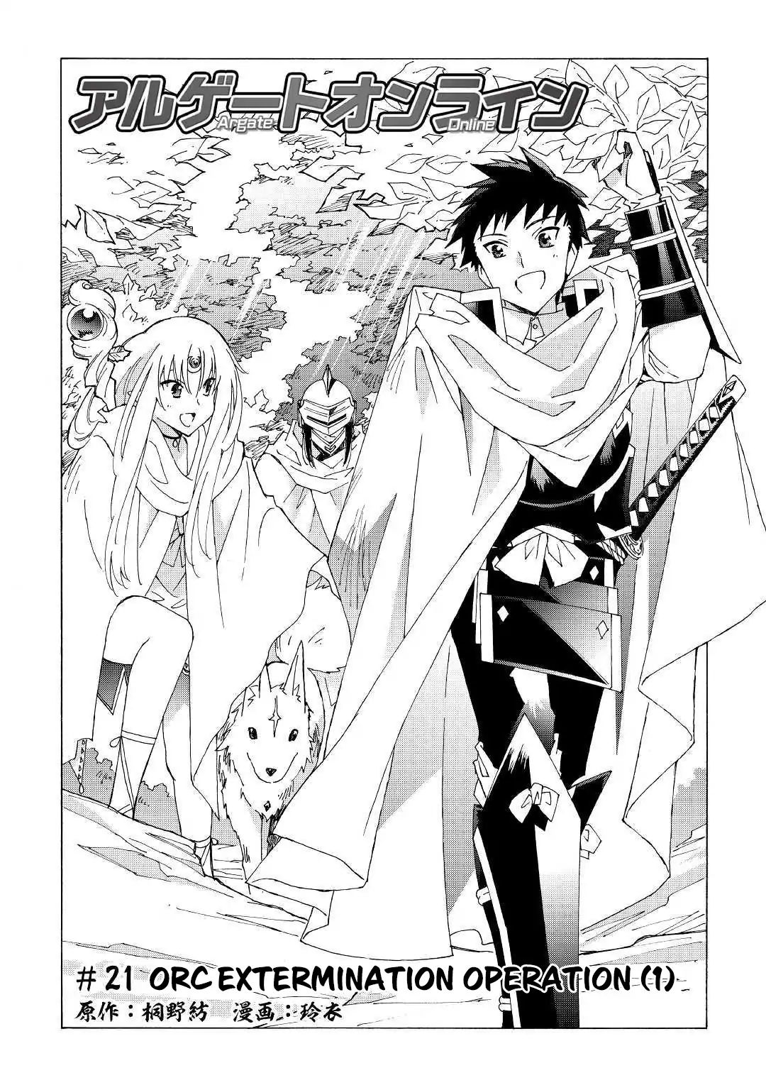 Page 3 of Chapter 21