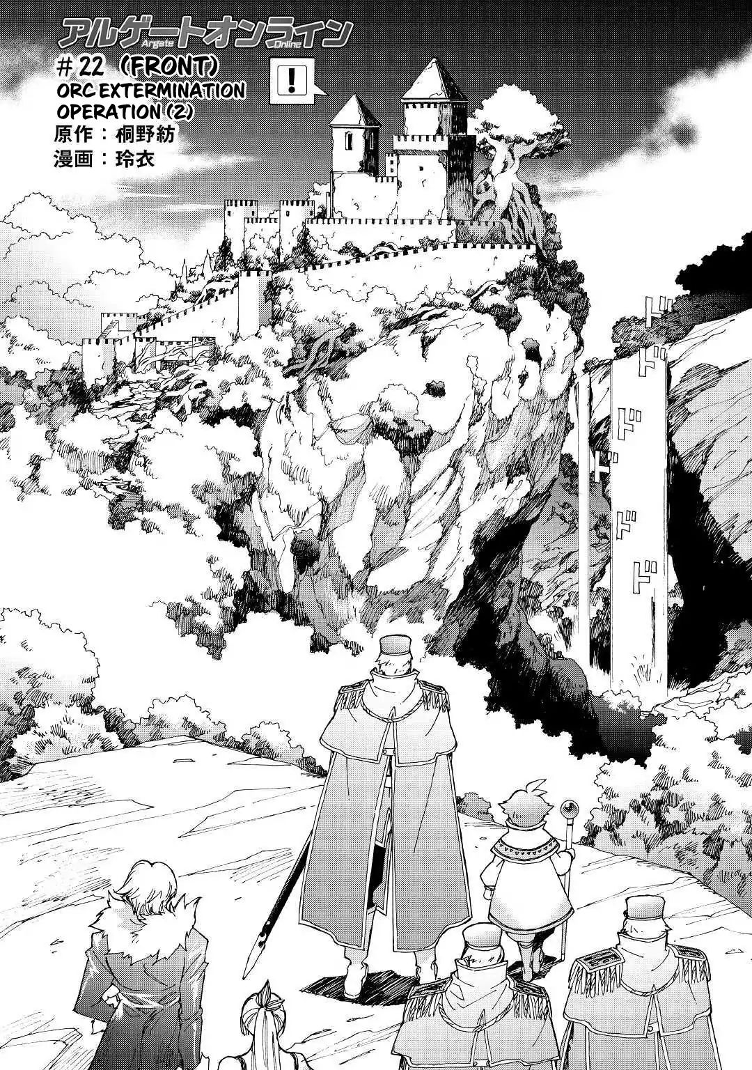 Page 3 of Chapter 22