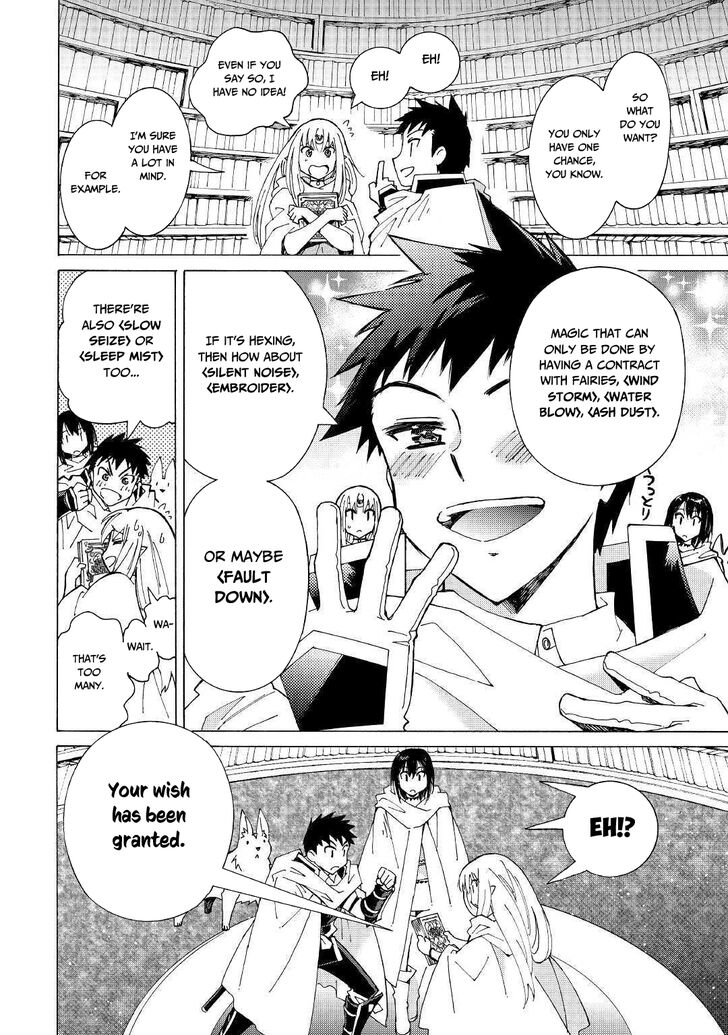 Page 19 of Chapter 25