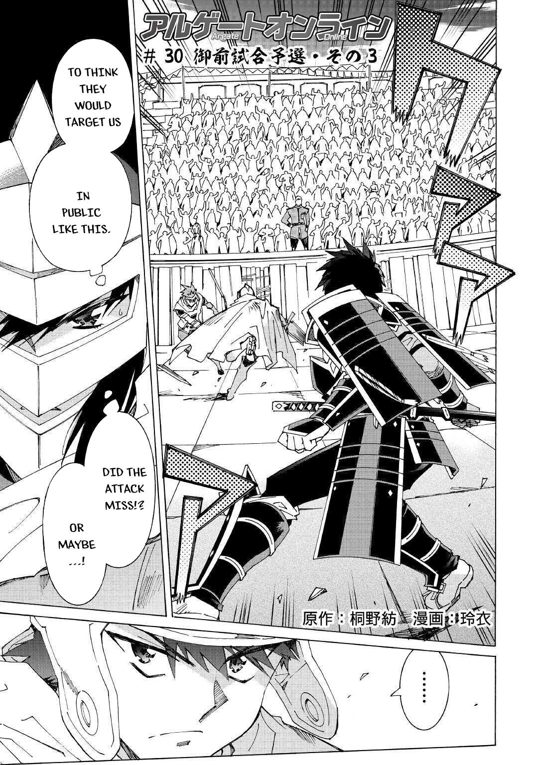 Page 2 of Chapter 30