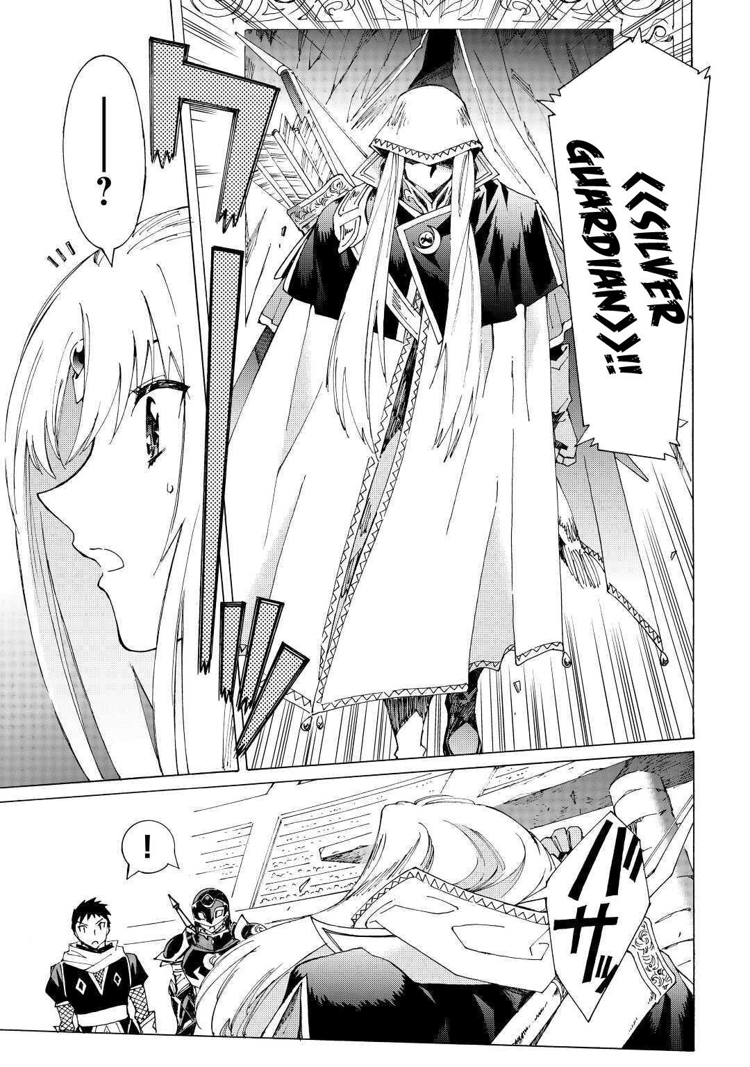Page 8 of Chapter 32.1