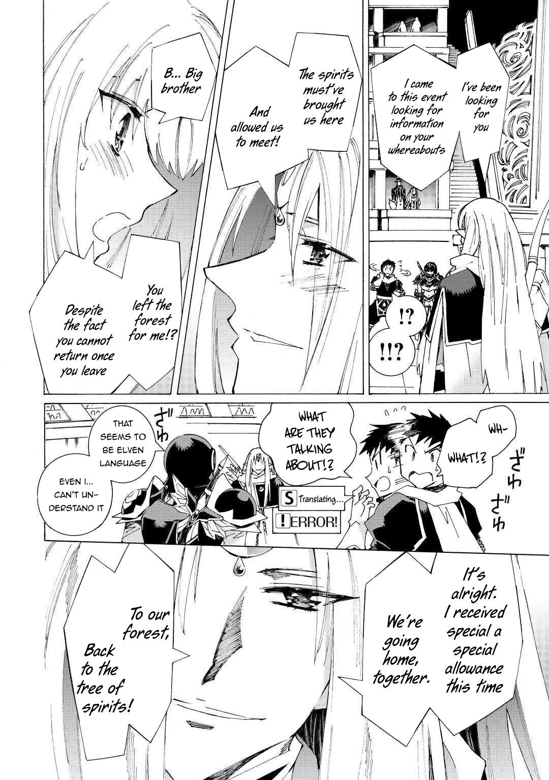 Page 11 of Chapter 32
