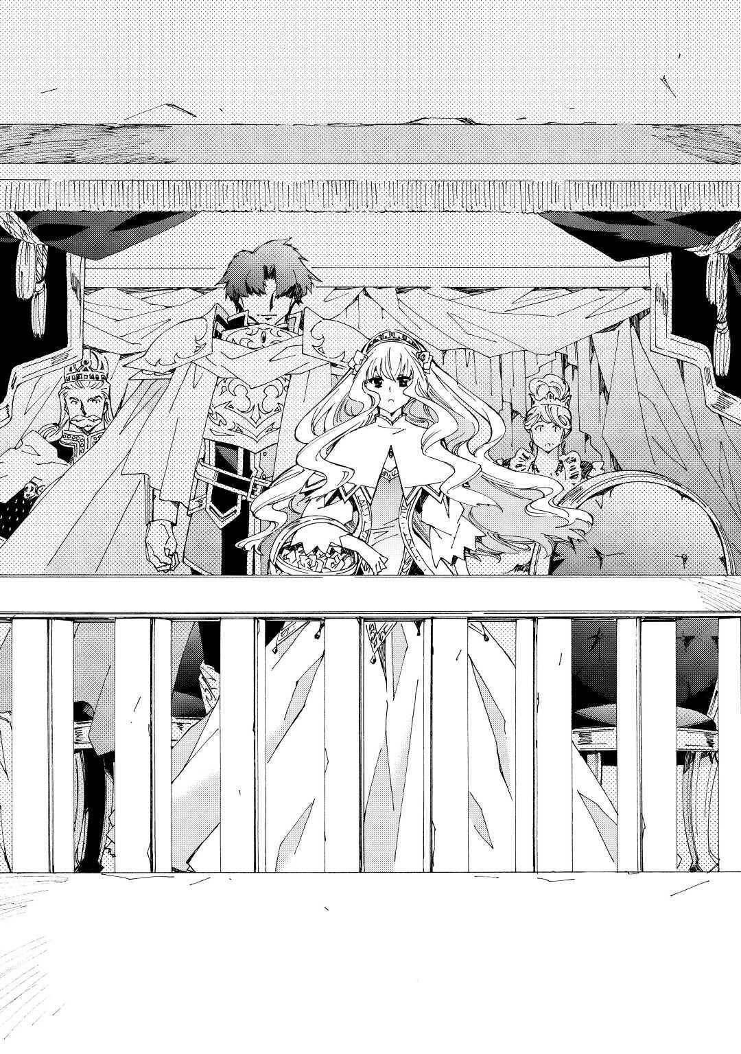Page 12 of Chapter 34