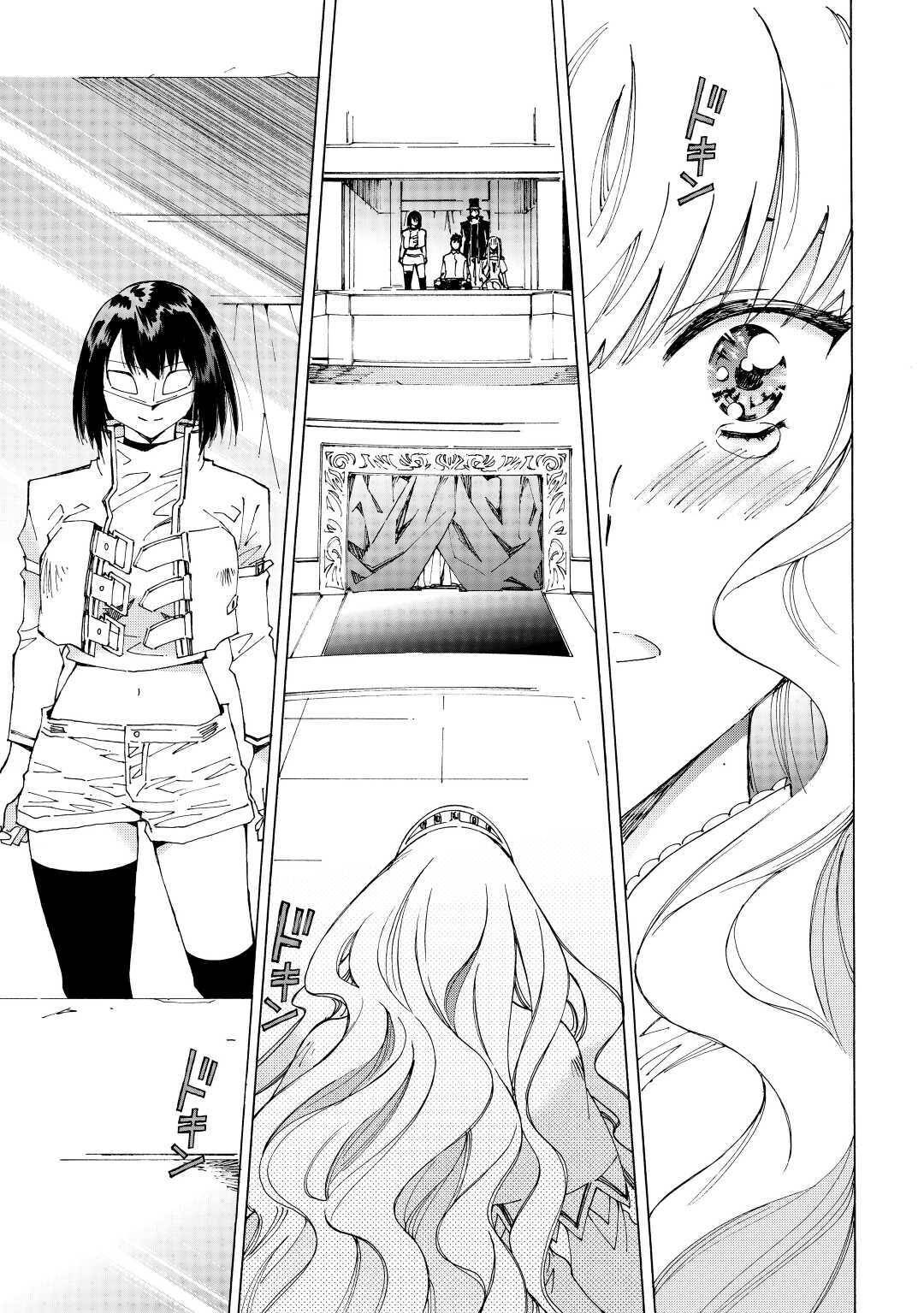 Page 17 of Chapter 34