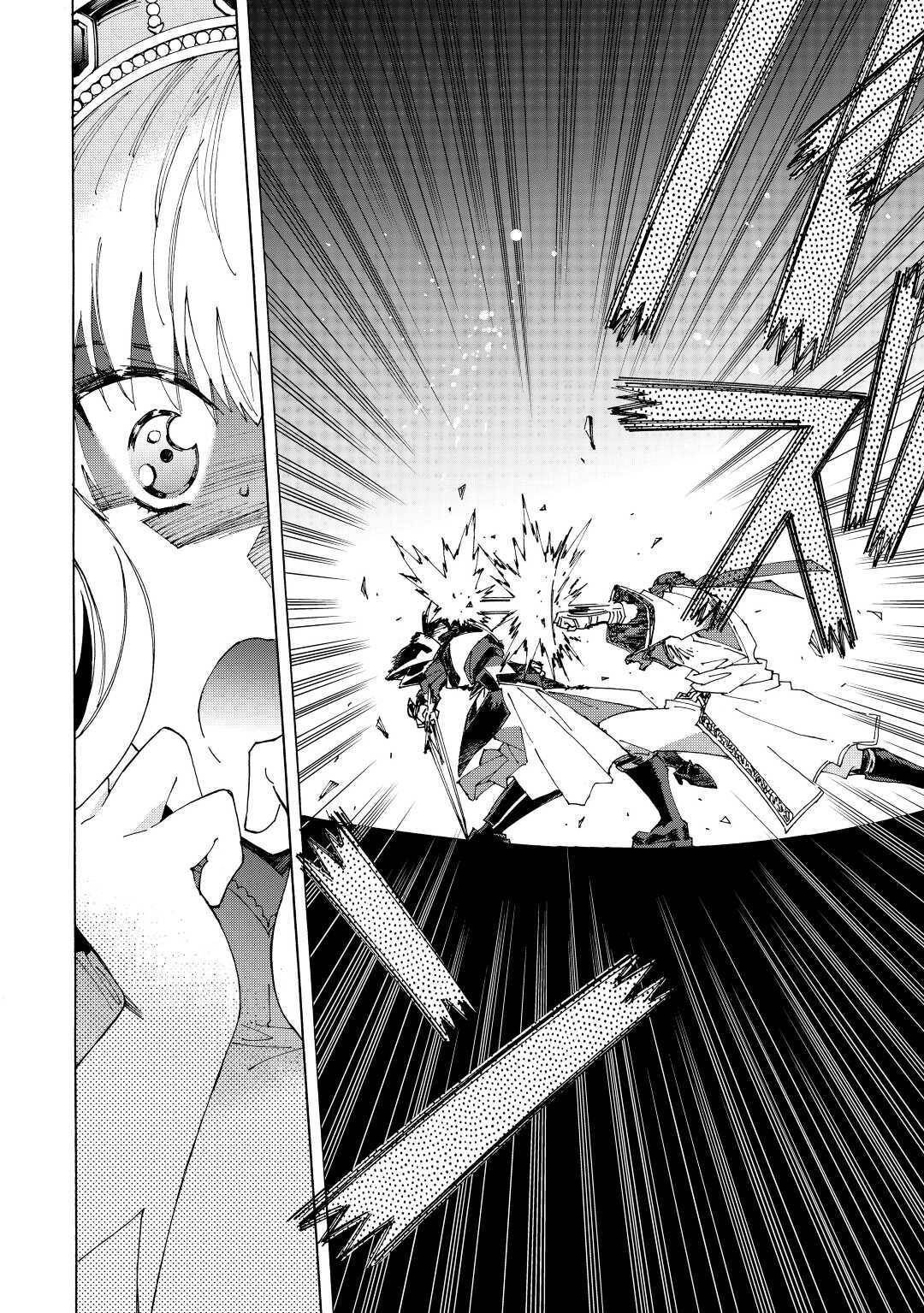 Page 4 of Chapter 37