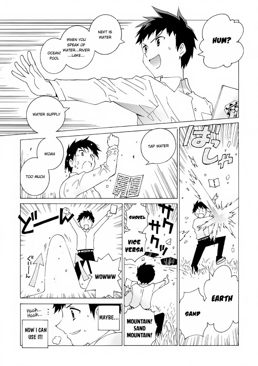 Page 16 of Chapter 4
