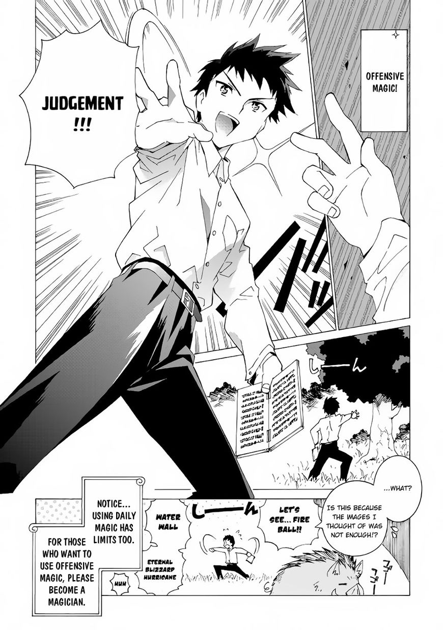 Page 17 of Chapter 4