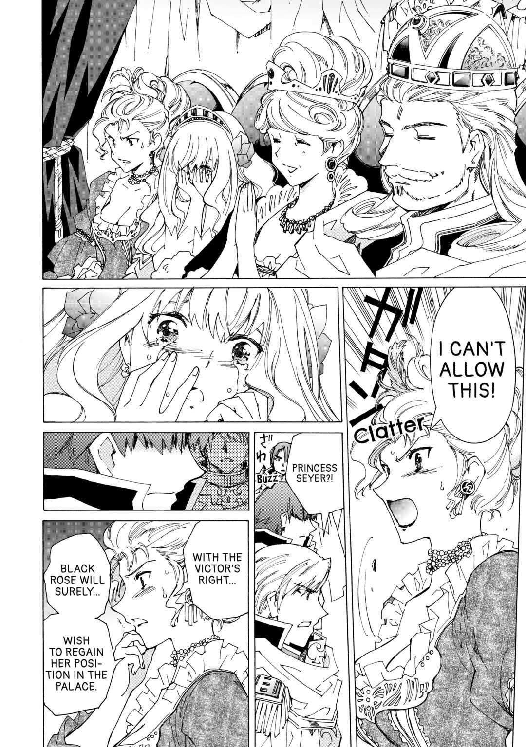 Page 12 of Chapter 42