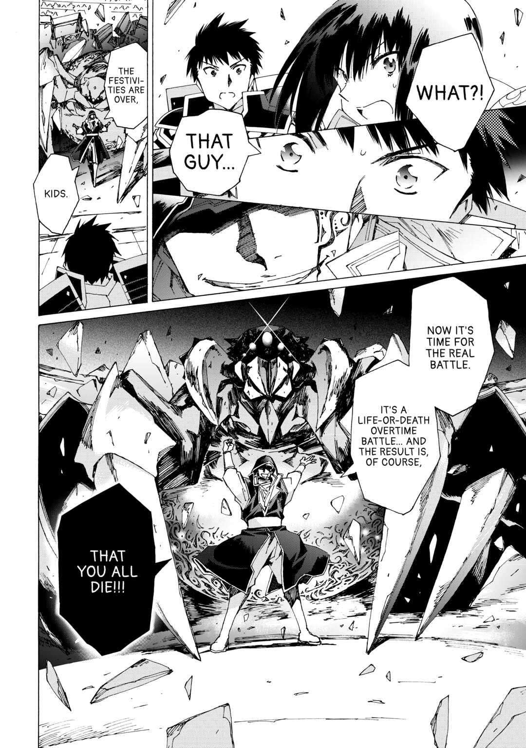 Page 18 of Chapter 42
