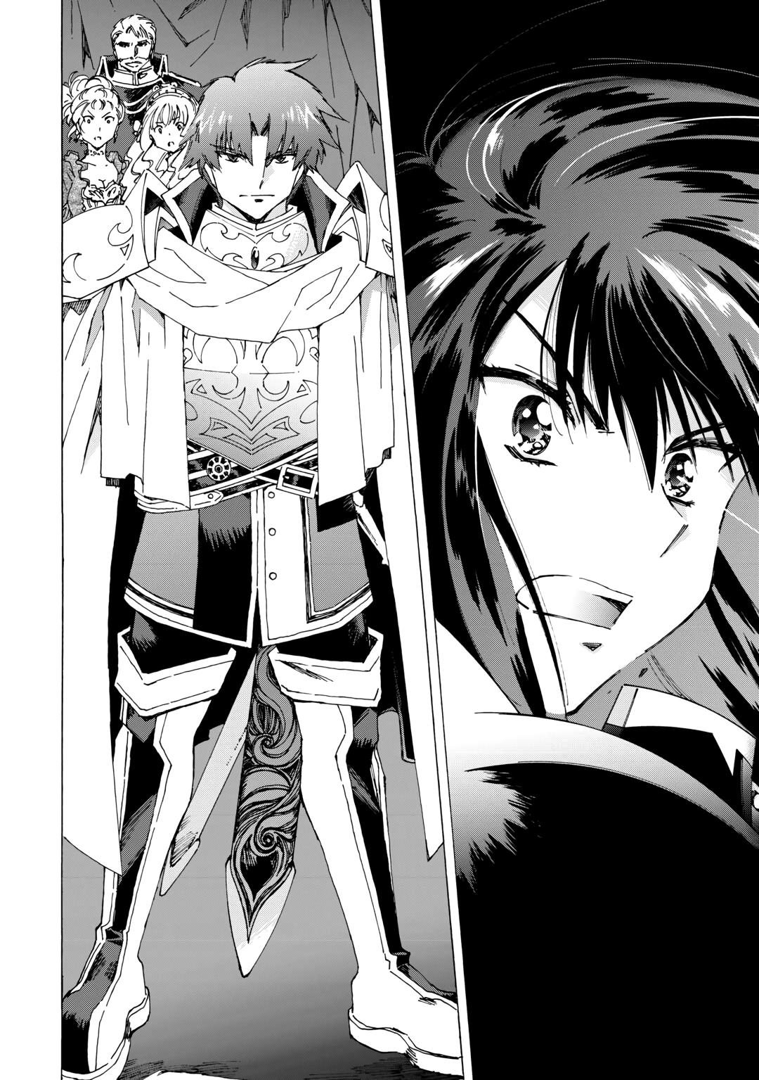 Page 16 of Chapter 43