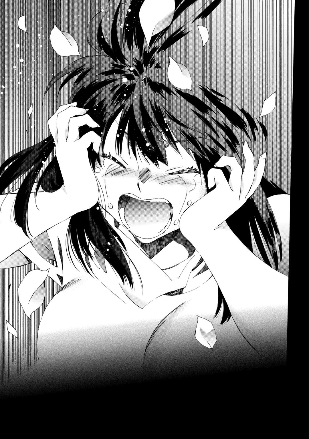 Page 25 of Chapter 44