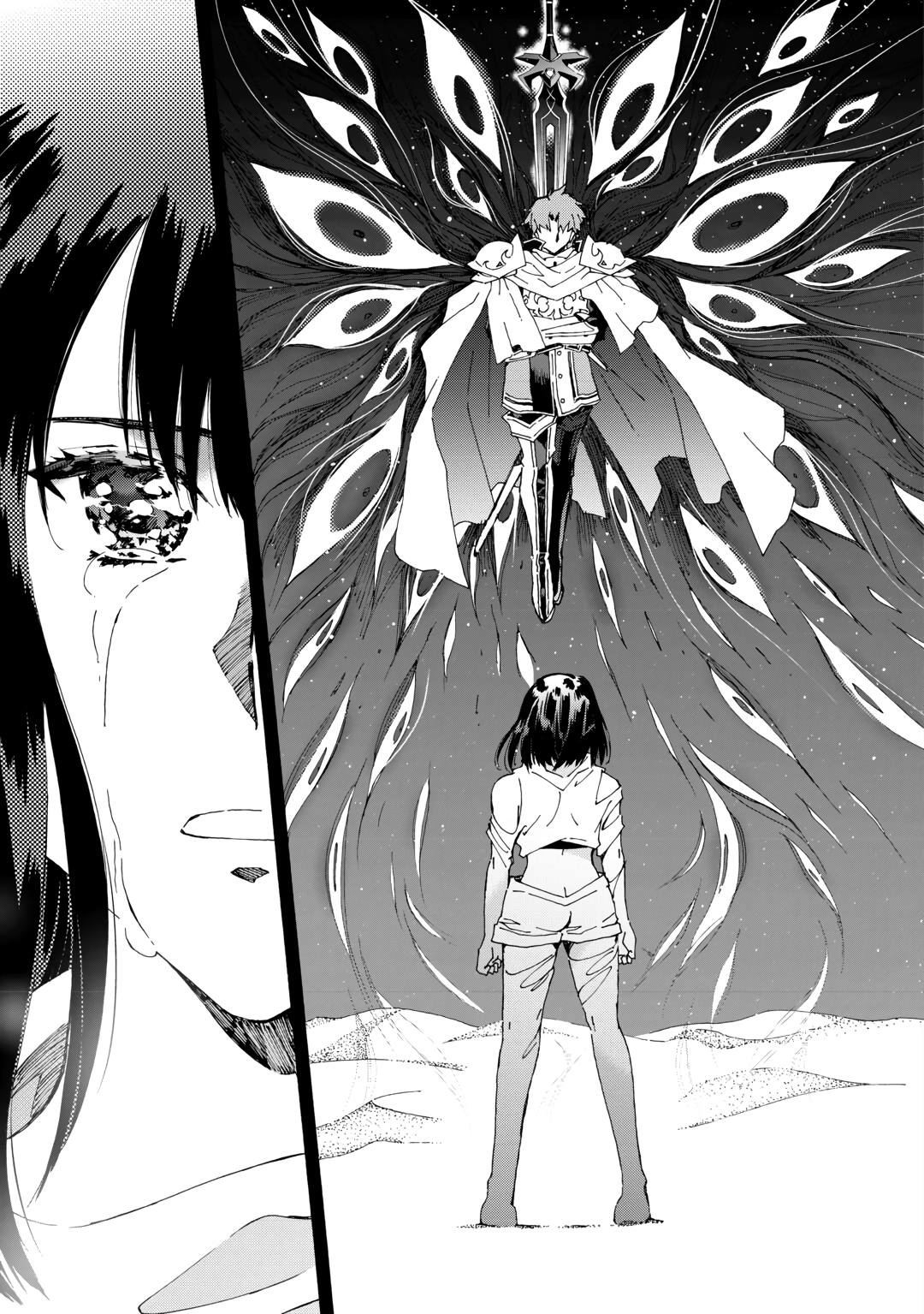Page 29 of Chapter 44