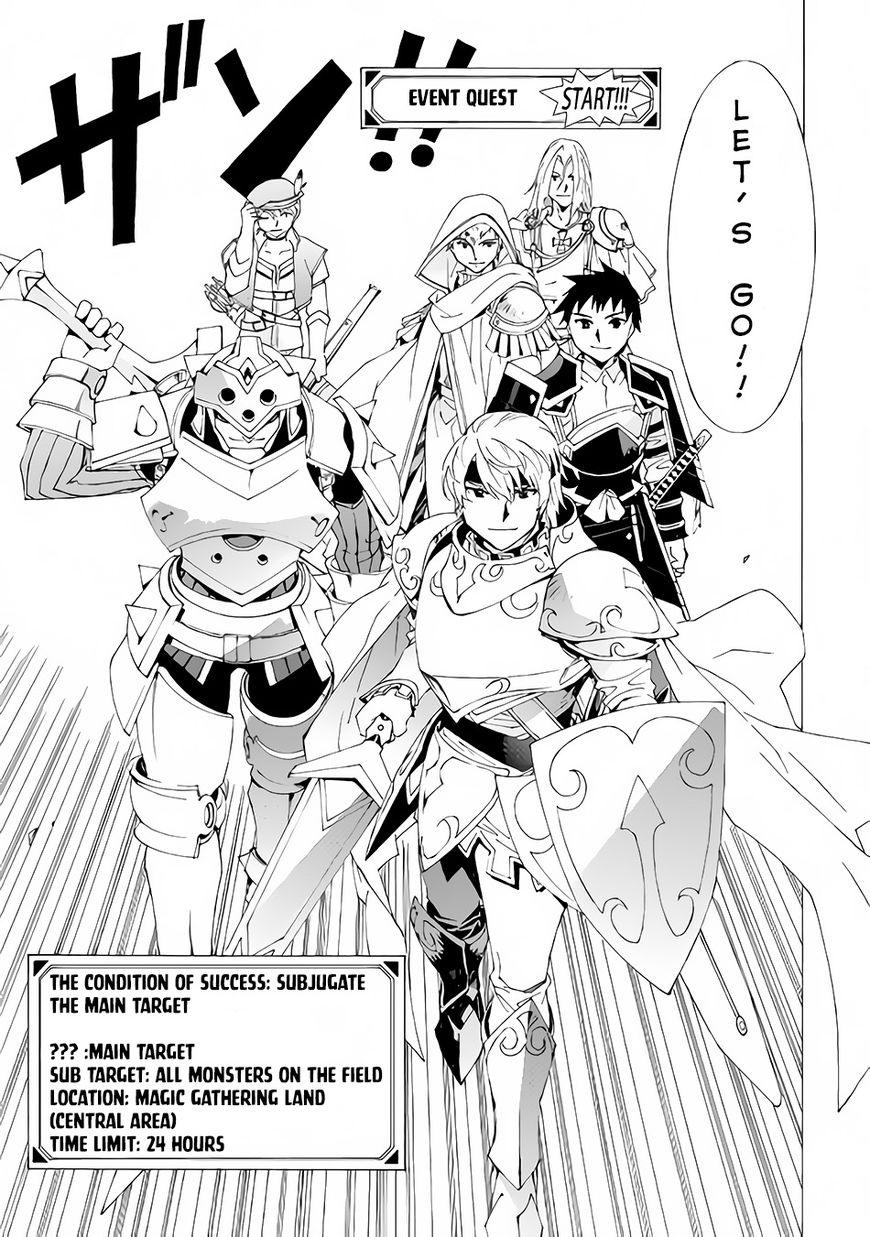 Page 12 of Chapter 5
