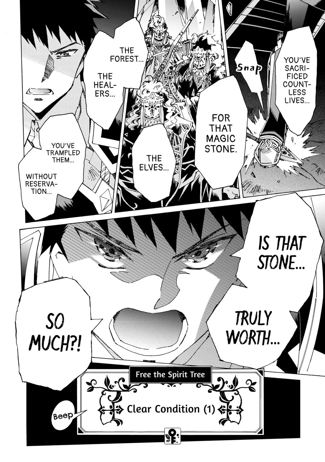 Page 10 of Chapter 51