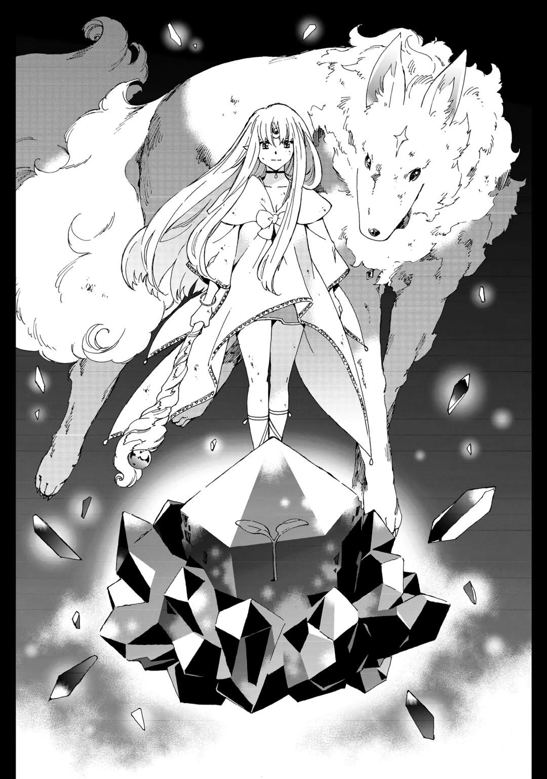 Page 7 of Chapter 53
